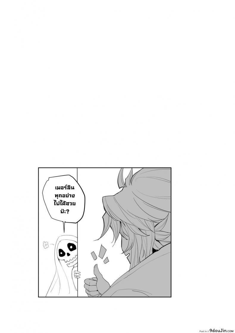 อ่านโดจิน ถอนคำสาปแบบใช้กายภาพ [7Color (Form 404)] Altria Nikutai Kaiju Altria Physical Curse Dispelling (FateGrand Order)