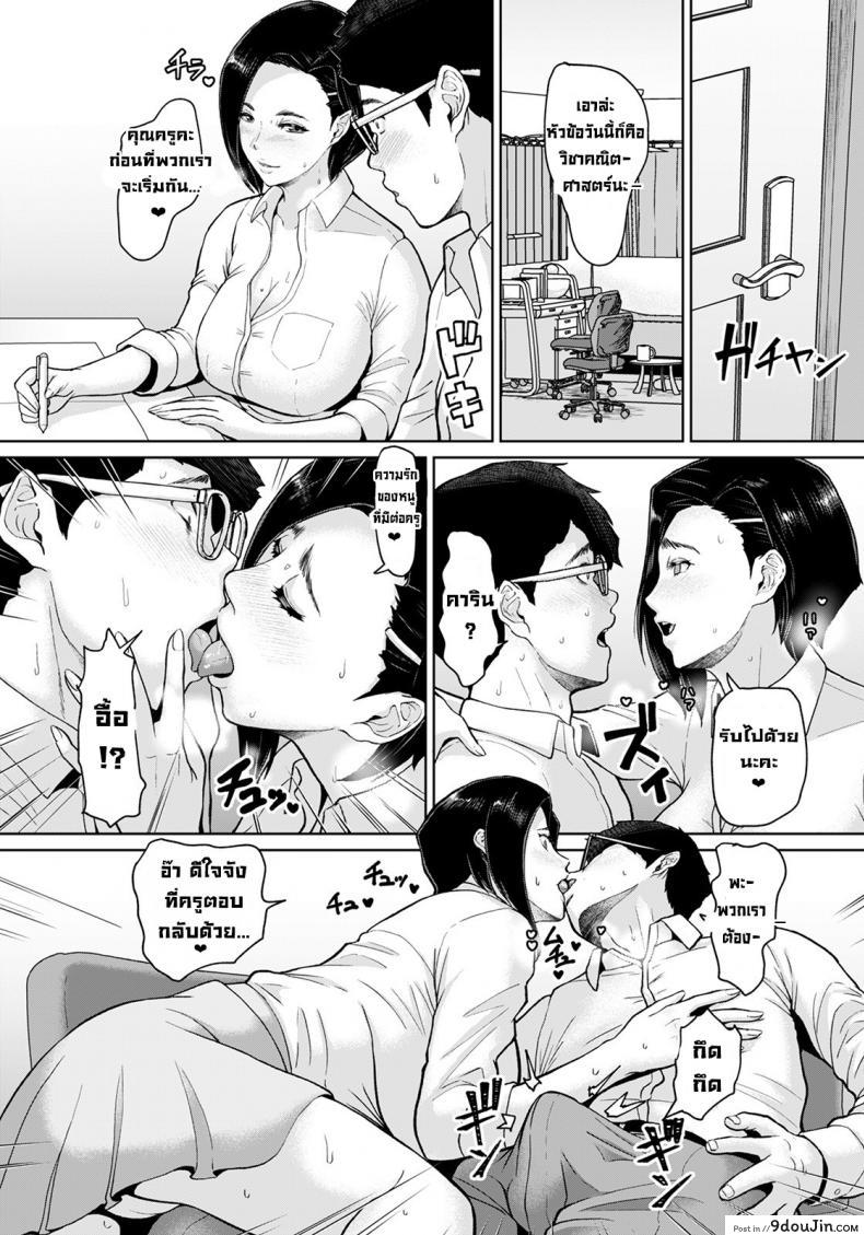 อ่านโดจิน ขอเย็ดแม่ตอนลูกสาวไม่อยู่บ้าน [ICE] Musume no Inu Ma ni Tsumamigui Fucking the wife while her daughter is not at home