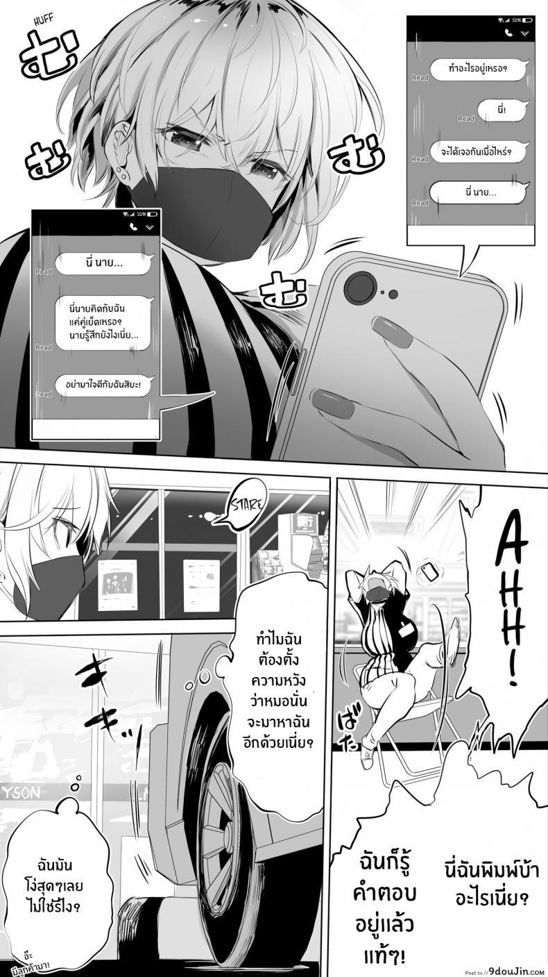 อ่านโดจิน คู่เย็ดระหว่างทางกลับ[STUDIO HUAN (Raidon)] Jimoto no Hame Tomo Shin'ya no konbini ten'in A My Hometown Fuck Buddy Late-night shift store clerk A's case