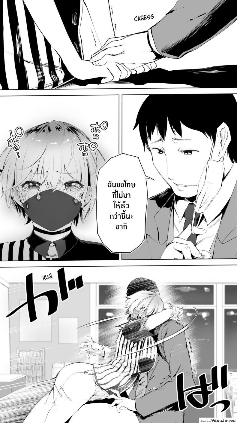 อ่านโดจิน คู่เย็ดระหว่างทางกลับ[STUDIO HUAN (Raidon)] Jimoto no Hame Tomo Shin'ya no konbini ten'in A My Hometown Fuck Buddy Late-night shift store clerk A's case