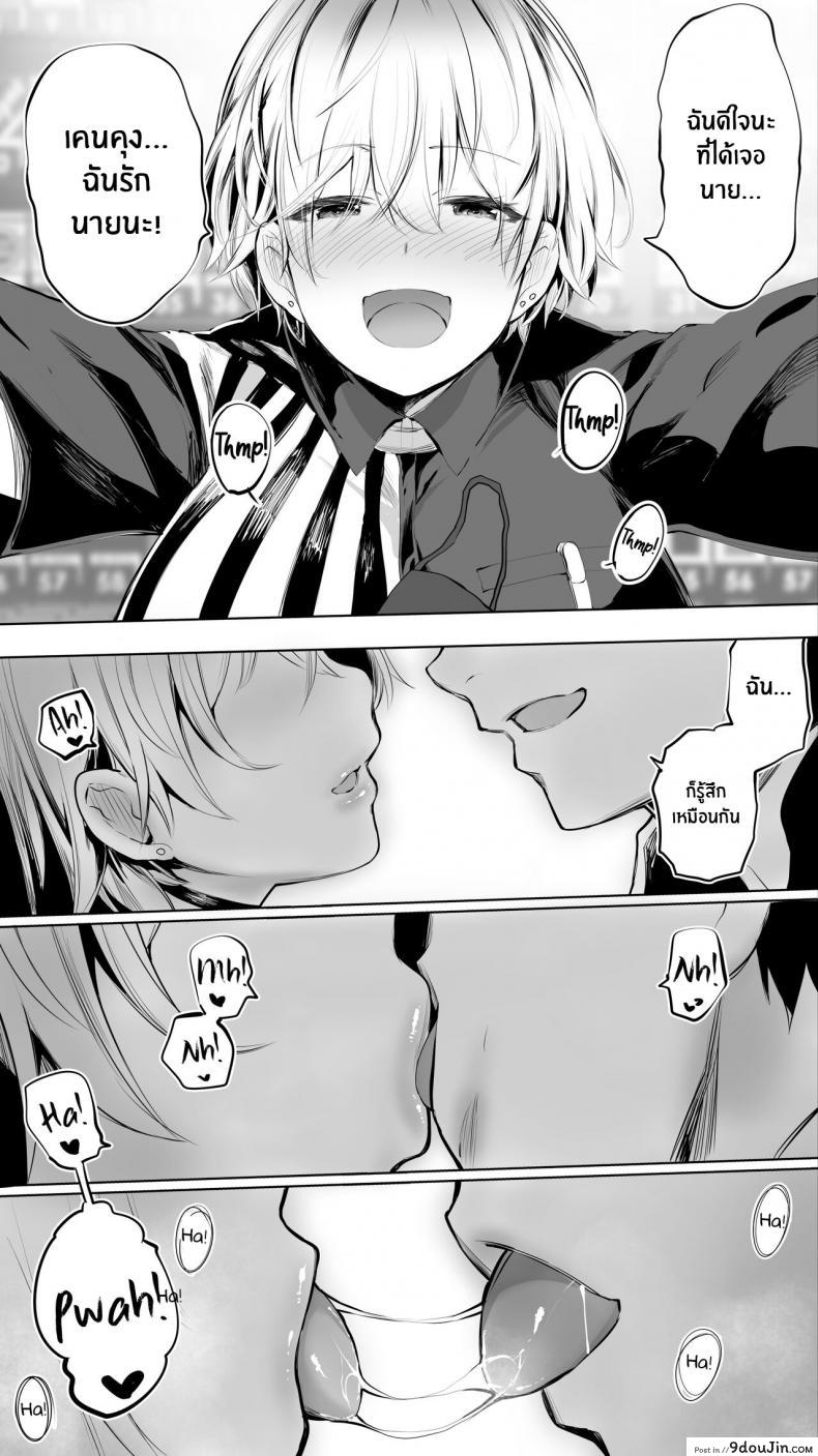 อ่านโดจิน คู่เย็ดระหว่างทางกลับ[STUDIO HUAN (Raidon)] Jimoto no Hame Tomo Shin'ya no konbini ten'in A My Hometown Fuck Buddy Late-night shift store clerk A's case