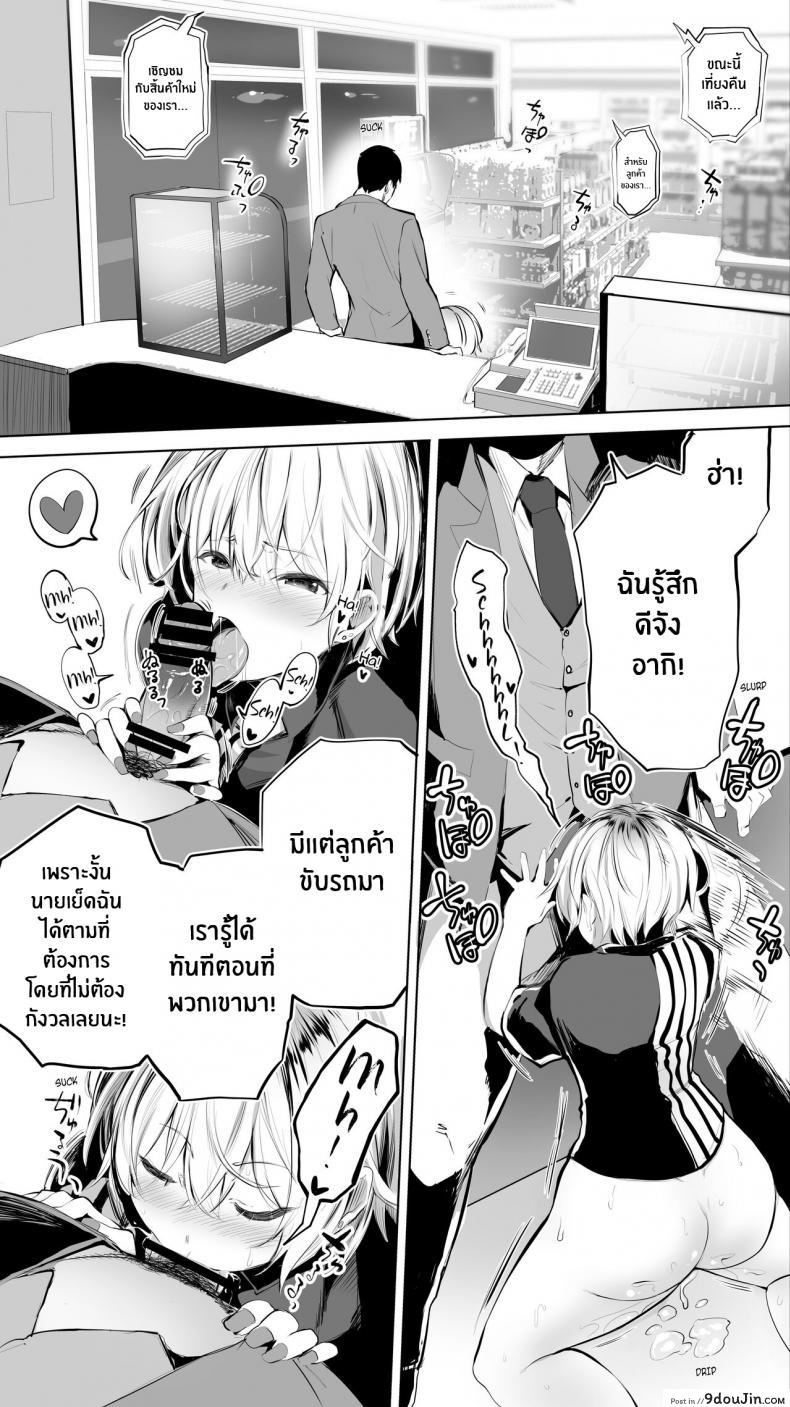 อ่านโดจิน คู่เย็ดระหว่างทางกลับ[STUDIO HUAN (Raidon)] Jimoto no Hame Tomo Shin'ya no konbini ten'in A My Hometown Fuck Buddy Late-night shift store clerk A's case