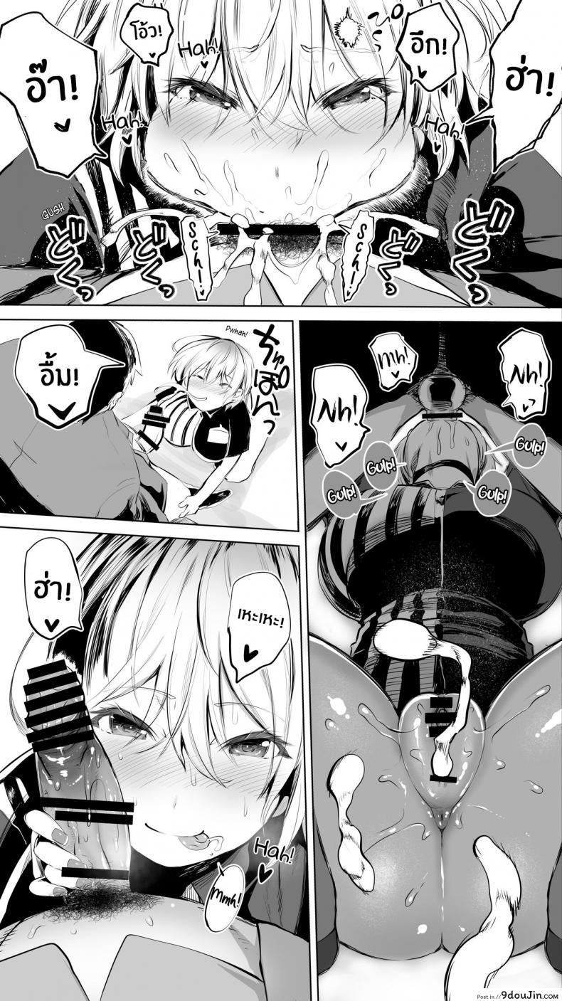 อ่านโดจิน คู่เย็ดระหว่างทางกลับ[STUDIO HUAN (Raidon)] Jimoto no Hame Tomo Shin'ya no konbini ten'in A My Hometown Fuck Buddy Late-night shift store clerk A's case