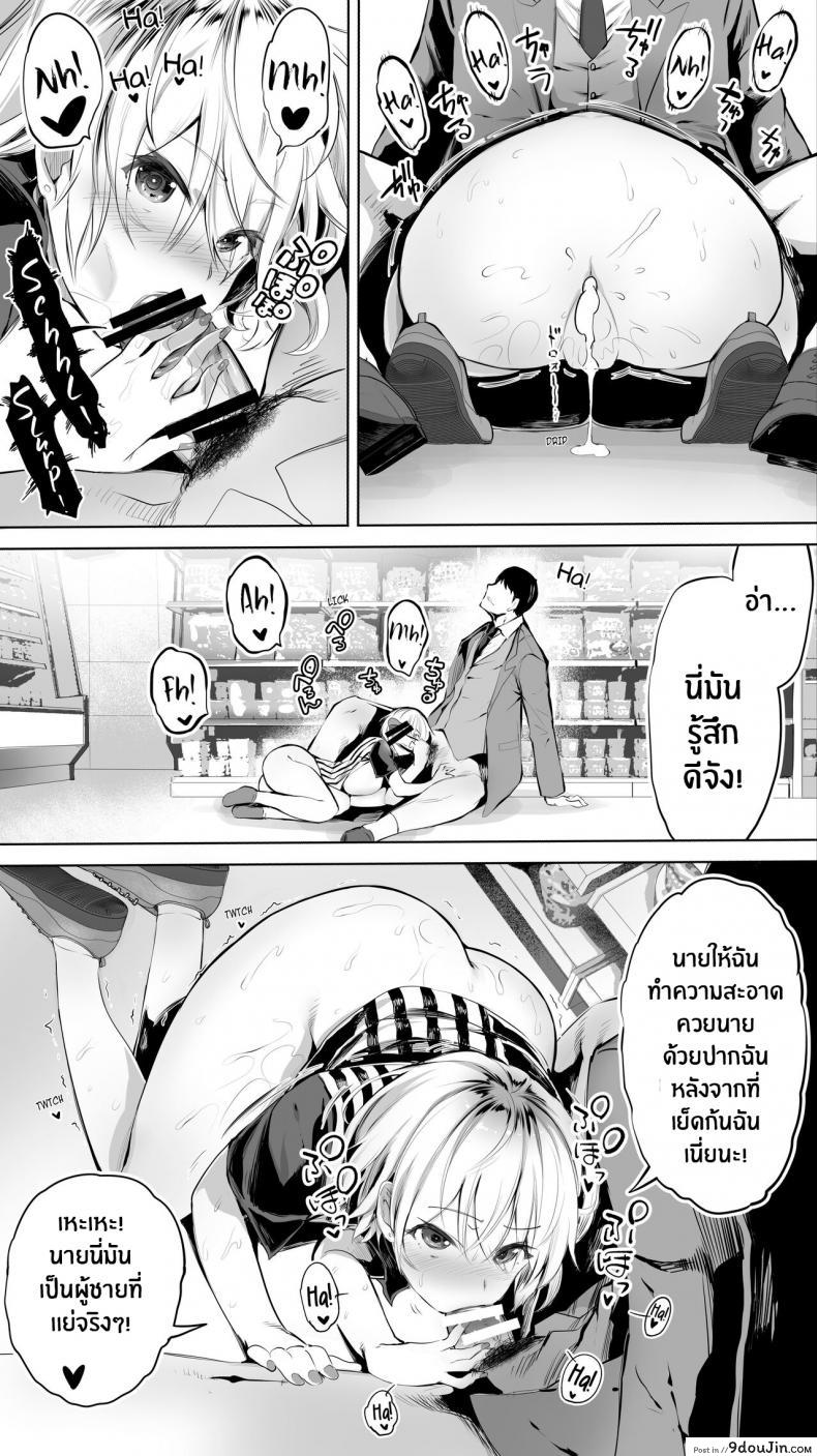 อ่านโดจิน คู่เย็ดระหว่างทางกลับ[STUDIO HUAN (Raidon)] Jimoto no Hame Tomo Shin'ya no konbini ten'in A My Hometown Fuck Buddy Late-night shift store clerk A's case