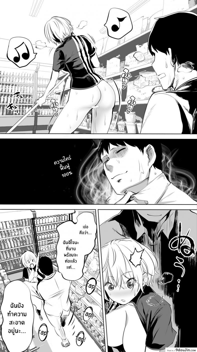 อ่านโดจิน คู่เย็ดระหว่างทางกลับ[STUDIO HUAN (Raidon)] Jimoto no Hame Tomo Shin'ya no konbini ten'in A My Hometown Fuck Buddy Late-night shift store clerk A's case