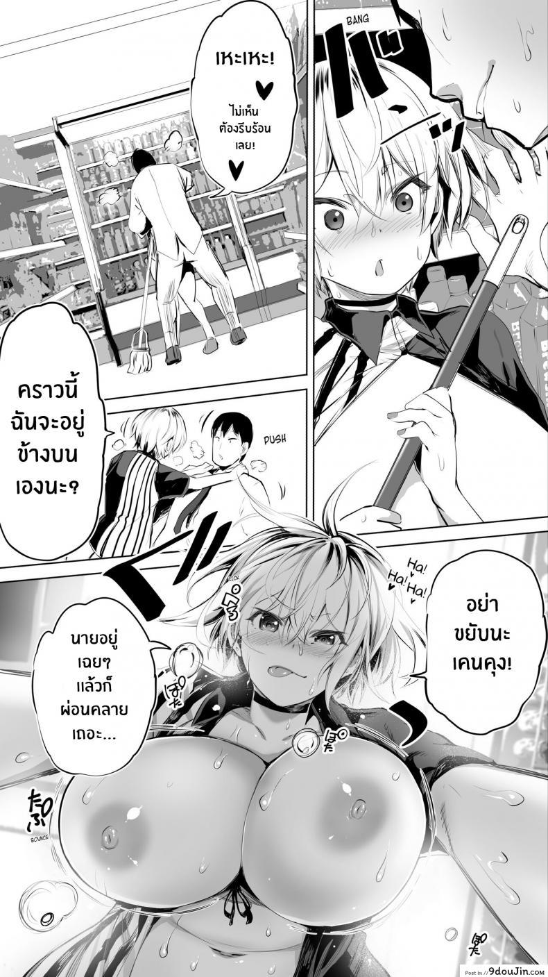 อ่านโดจิน คู่เย็ดระหว่างทางกลับ[STUDIO HUAN (Raidon)] Jimoto no Hame Tomo Shin'ya no konbini ten'in A My Hometown Fuck Buddy Late-night shift store clerk A's case