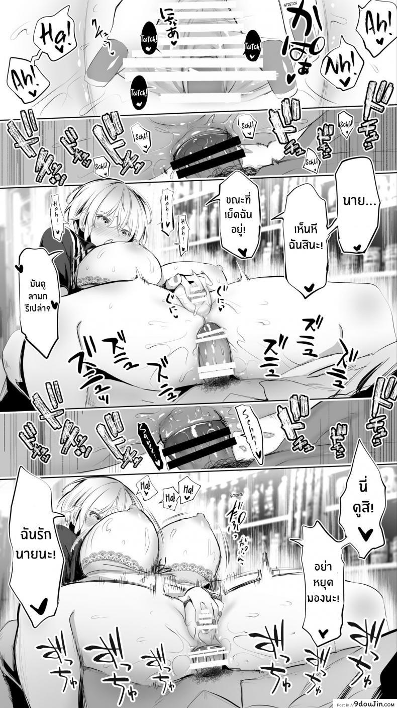 อ่านโดจิน คู่เย็ดระหว่างทางกลับ[STUDIO HUAN (Raidon)] Jimoto no Hame Tomo Shin'ya no konbini ten'in A My Hometown Fuck Buddy Late-night shift store clerk A's case