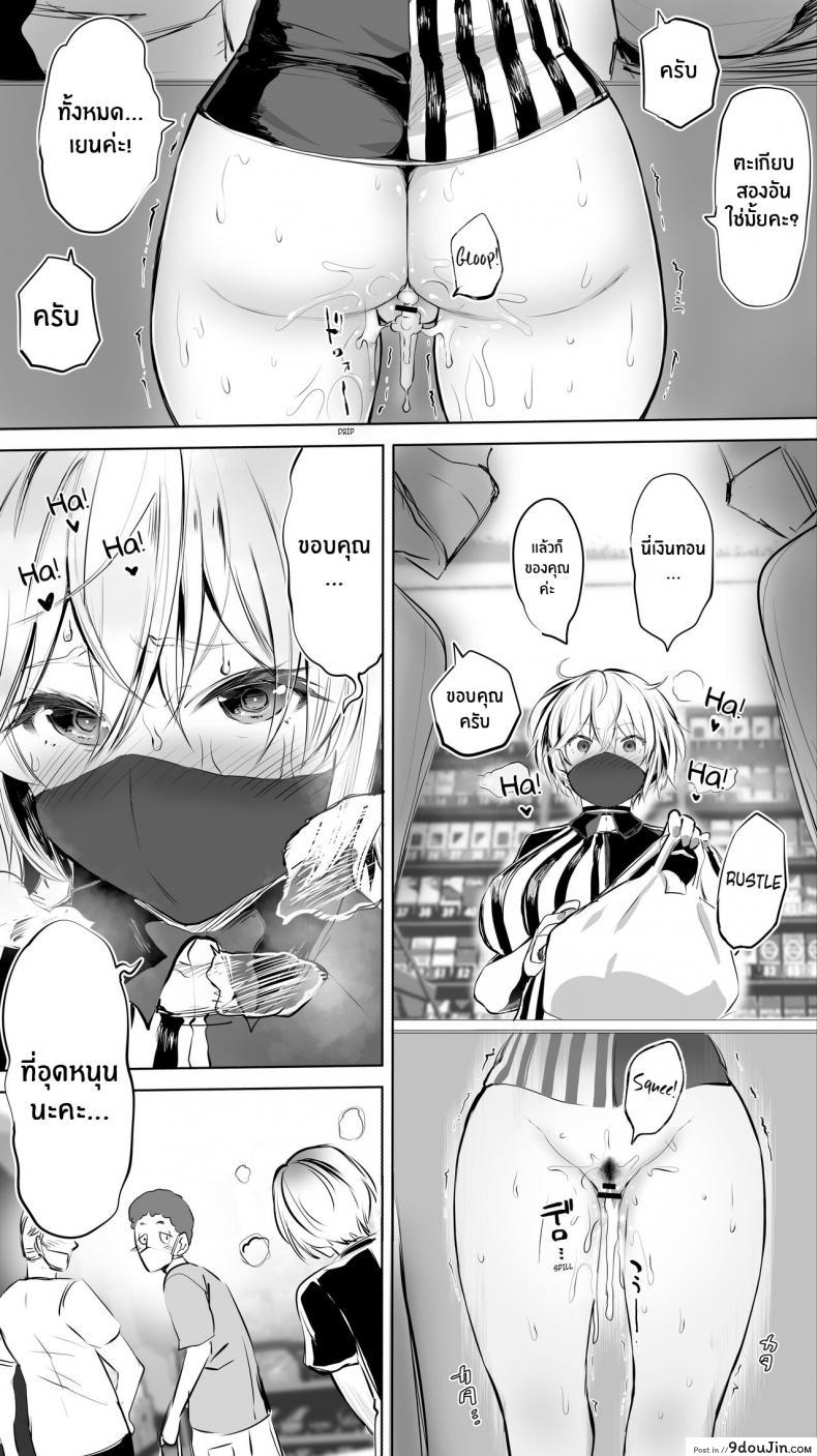 อ่านโดจิน คู่เย็ดระหว่างทางกลับ[STUDIO HUAN (Raidon)] Jimoto no Hame Tomo Shin'ya no konbini ten'in A My Hometown Fuck Buddy Late-night shift store clerk A's case