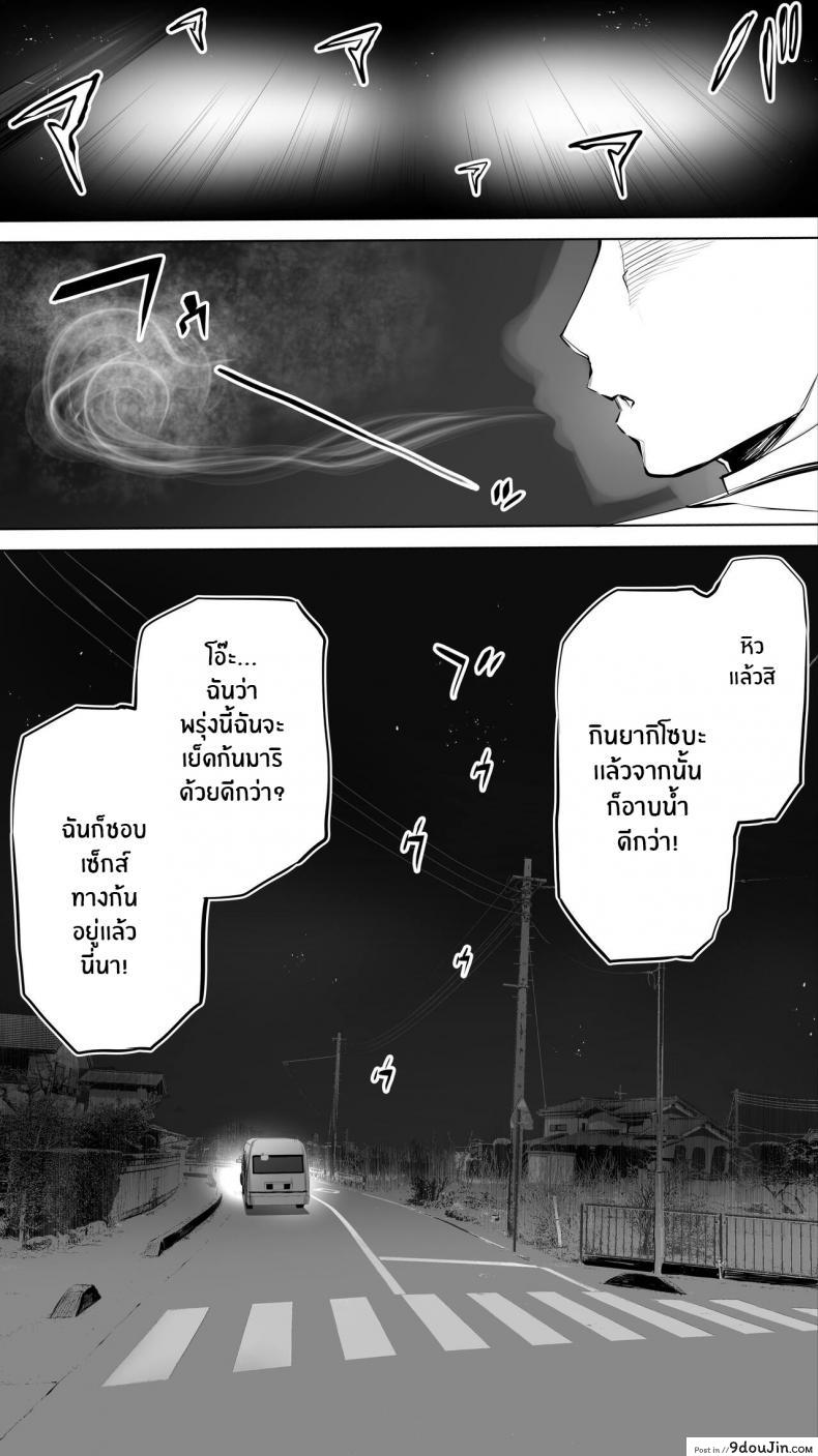 อ่านโดจิน คู่เย็ดระหว่างทางกลับ[STUDIO HUAN (Raidon)] Jimoto no Hame Tomo Shin'ya no konbini ten'in A My Hometown Fuck Buddy Late-night shift store clerk A's case