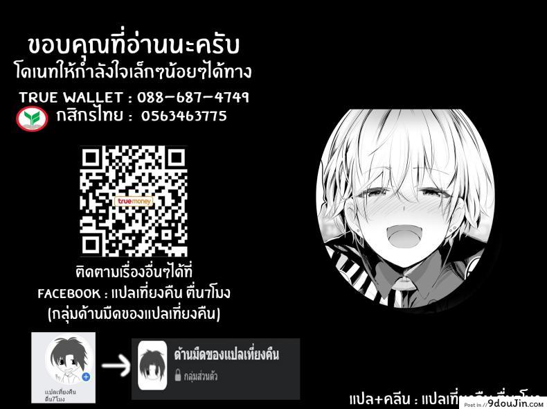 อ่านโดจิน คู่เย็ดระหว่างทางกลับ[STUDIO HUAN (Raidon)] Jimoto no Hame Tomo Shin'ya no konbini ten'in A My Hometown Fuck Buddy Late-night shift store clerk A's case