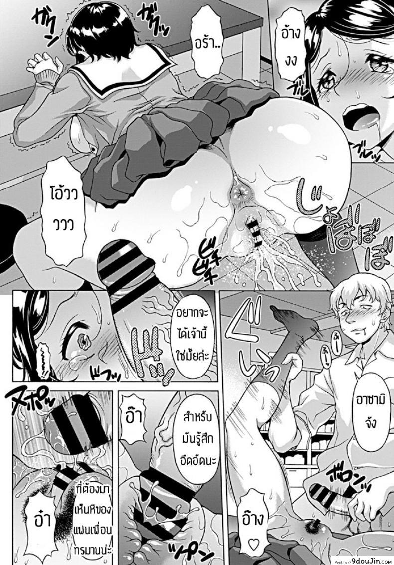 อ่านโดจิน ขอแฟนนายนะเพื่อน [Kagura Yutakamaru] Tomodachi kanojo