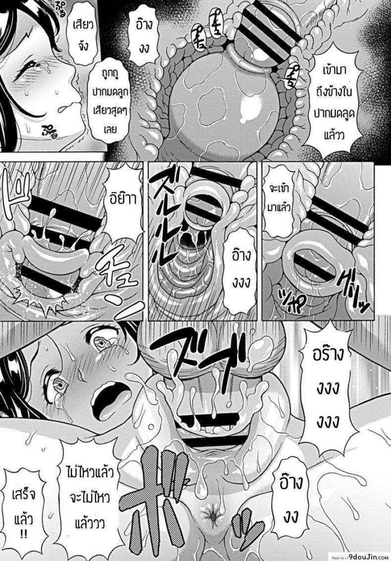 อ่านโดจิน ขอแฟนนายนะเพื่อน [Kagura Yutakamaru] Tomodachi kanojo