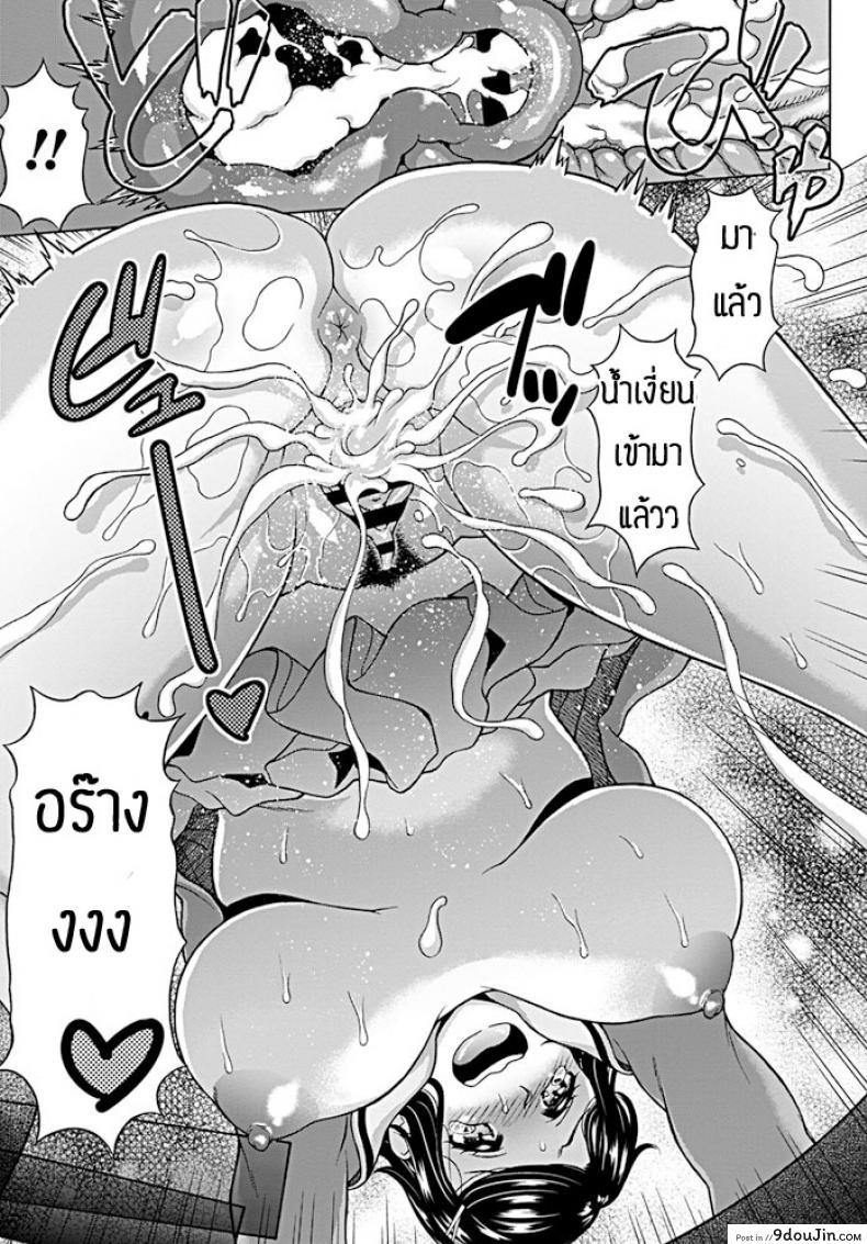 อ่านโดจิน ขอแฟนนายนะเพื่อน [Kagura Yutakamaru] Tomodachi kanojo