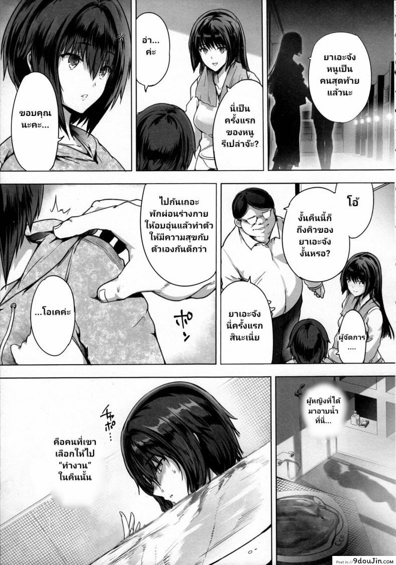 อ่านโดจิน (C97) [Kisei Toukyoku (Richard Bahman)] Sex Girl Orphanage