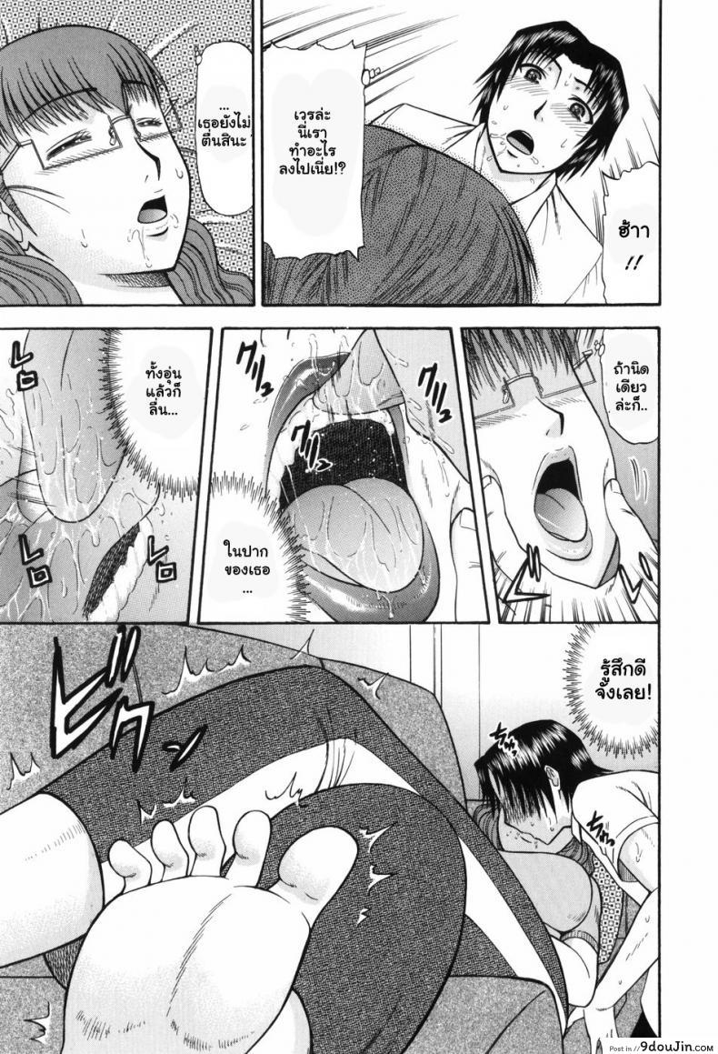 อ่านโดจิน หลงรักคุณน้ายังสาว [Hatakeyama Momonari] Hitotsu ue Hitotsu shita Upstairs Downstairs (Shigoku Shoujo)