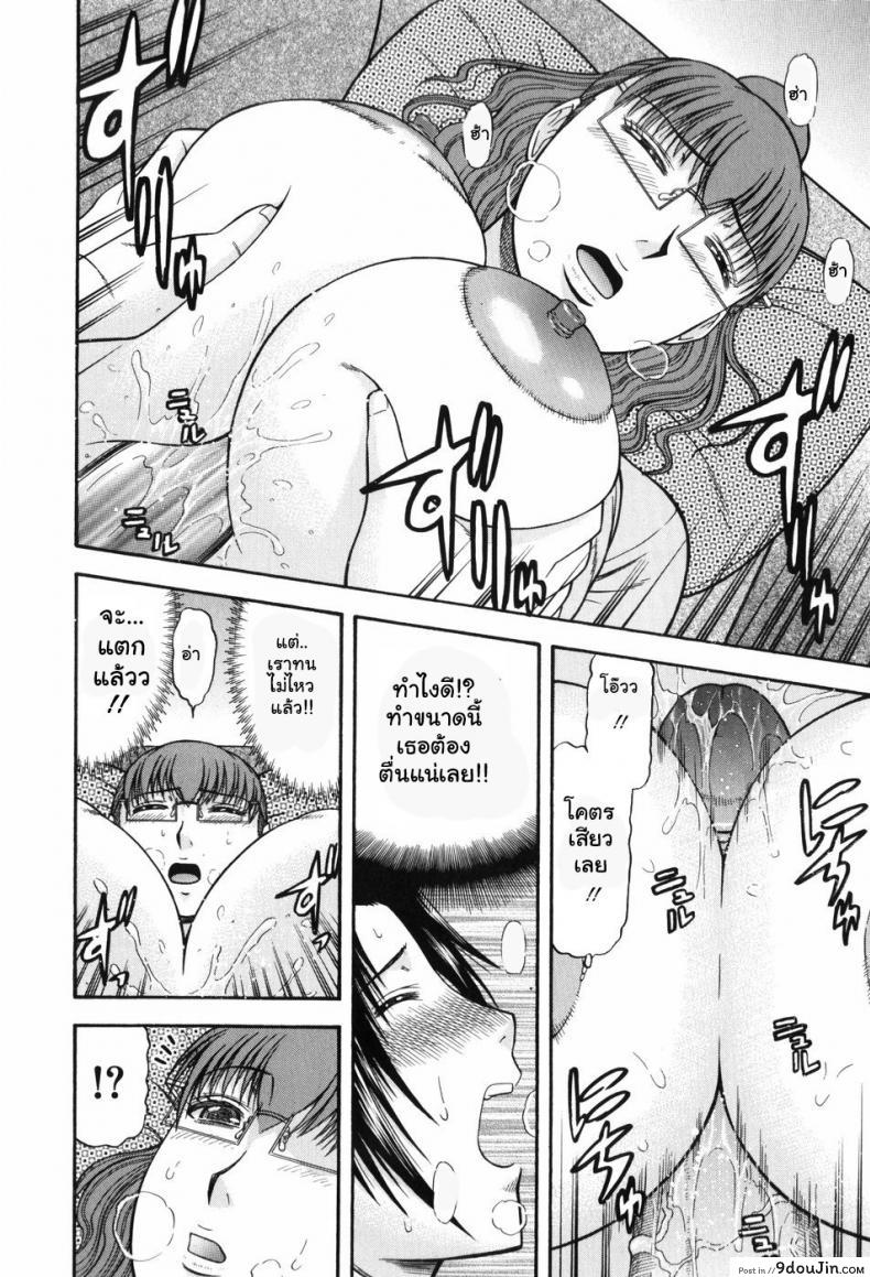 อ่านโดจิน หลงรักคุณน้ายังสาว [Hatakeyama Momonari] Hitotsu ue Hitotsu shita Upstairs Downstairs (Shigoku Shoujo)