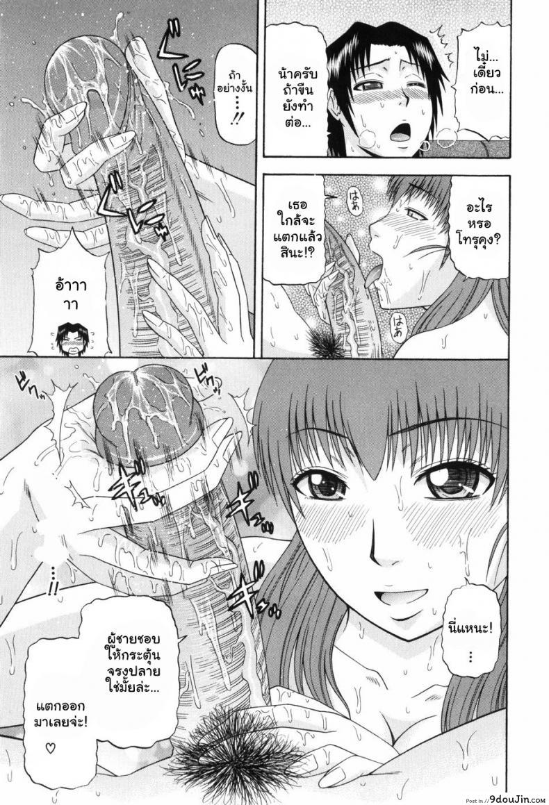 อ่านโดจิน หลงรักคุณน้ายังสาว [Hatakeyama Momonari] Hitotsu ue Hitotsu shita Upstairs Downstairs (Shigoku Shoujo)