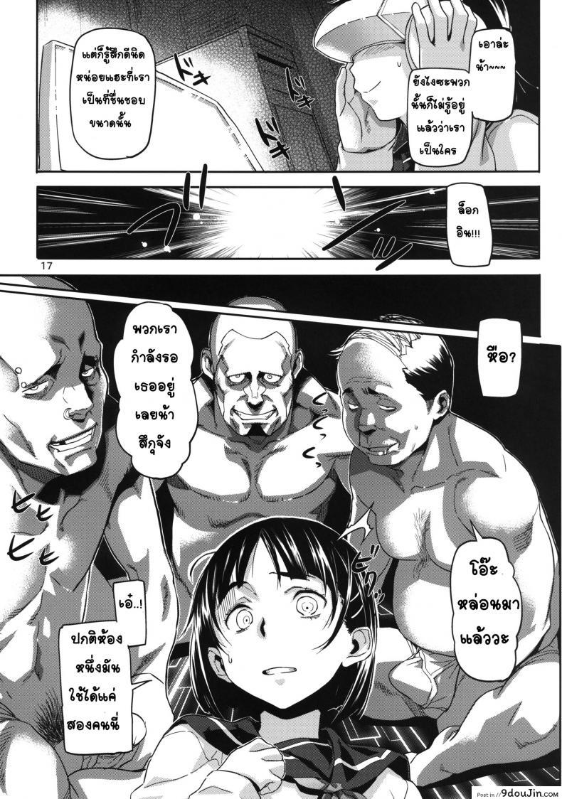 อ่านโดจิน [SNOB NERD WORKS (Sameda Koban)] HARD MODE (Sword Art Online)