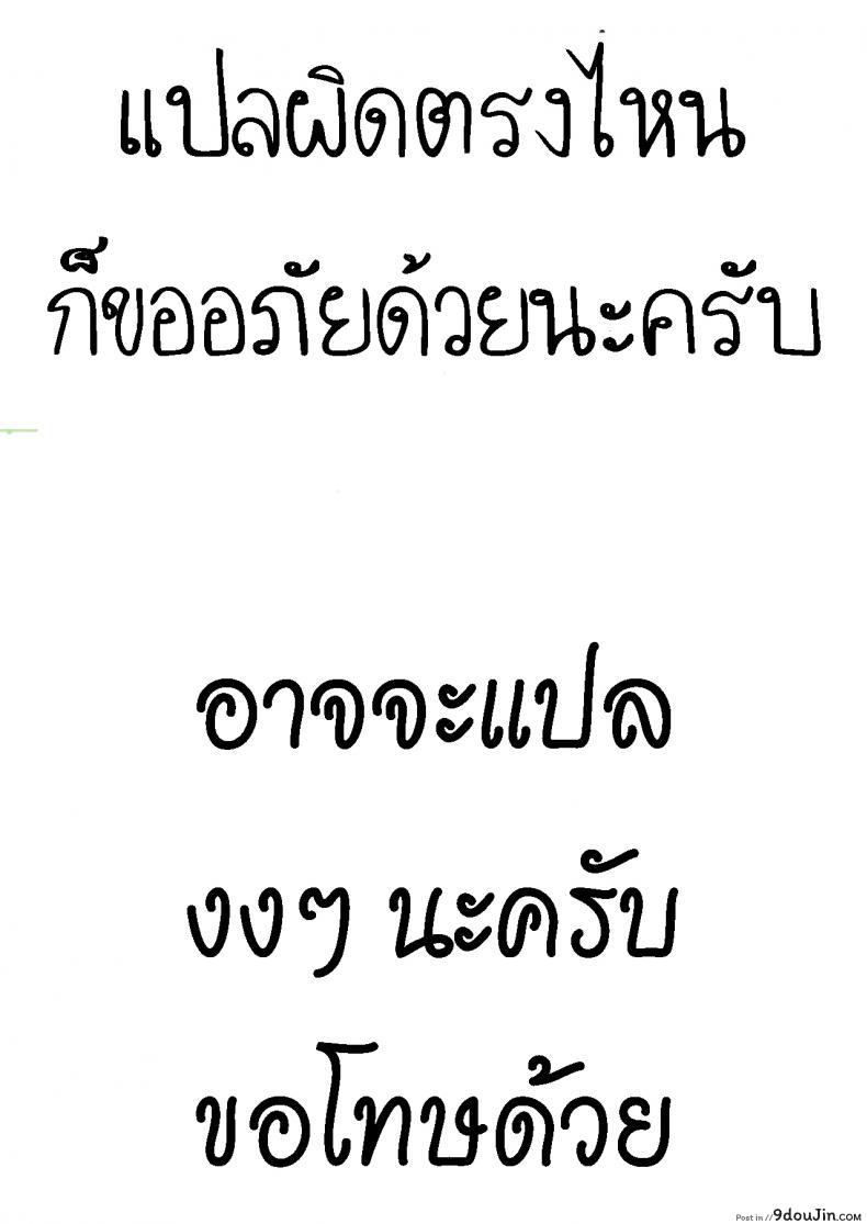 อ่านโดจิน ไดเอทด้วยเซ็ก (Bokura no Love Live! 27) [Enokoro Kurage (NOSA)] Hachamecha Exercise Extreme Exercise (Love Live! Nijigasaki High School Idol Club)