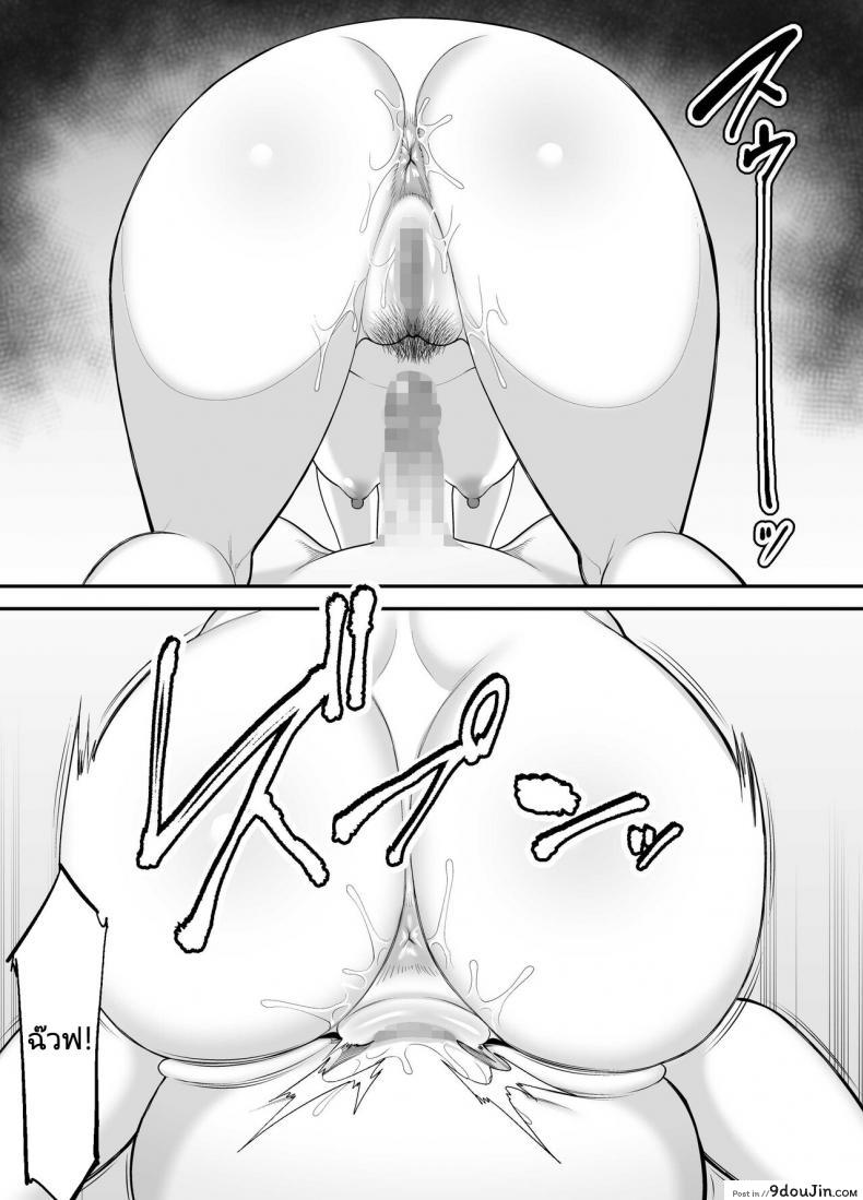 อ่านโดจิน แม่ของผมตูดโคตรดี [Ura Meshiya (Maccha Neji)] Okaa-san no Dekajiri ga Erosugite Mom's huge ass is too sexy