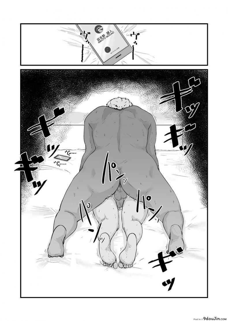 อ่านโดจิน กฎหมายนกกาเหว่า [Nanashi Novels] Kakkou no Hi -Takuran sareta Tsuma-