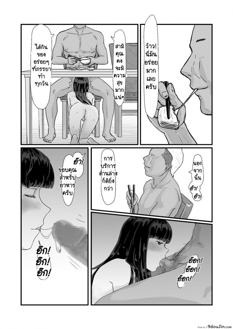 อ่านโดจิน กฎหมายนกกาเหว่า [Nanashi Novels] Kakkou no Hi -Takuran sareta Tsuma-