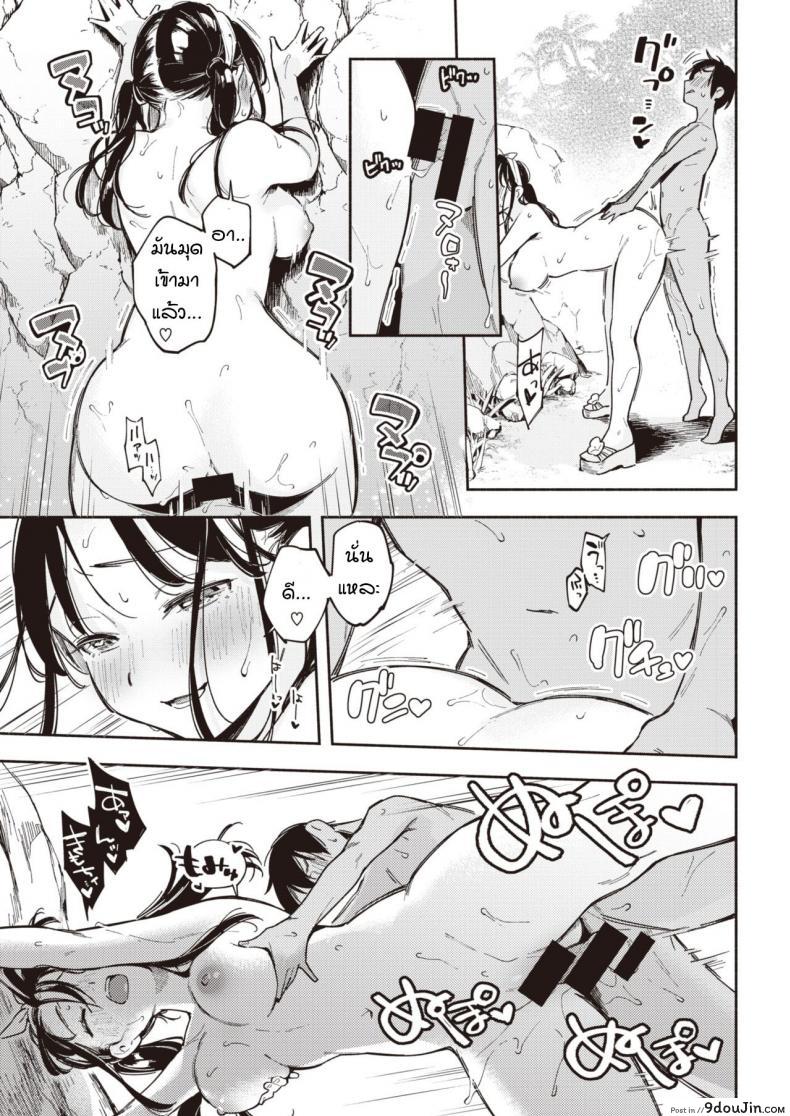 อ่านโดจิน อยากมาเล่นจ้ำจี้ที่หาดส่วนตัวกับพวกพี่สาวมั้ยจ้ะหนุ่มน้อย [Wantan Meo] Private Beach