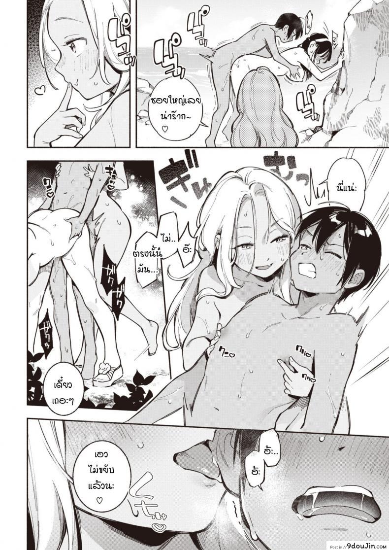 อ่านโดจิน อยากมาเล่นจ้ำจี้ที่หาดส่วนตัวกับพวกพี่สาวมั้ยจ้ะหนุ่มน้อย [Wantan Meo] Private Beach