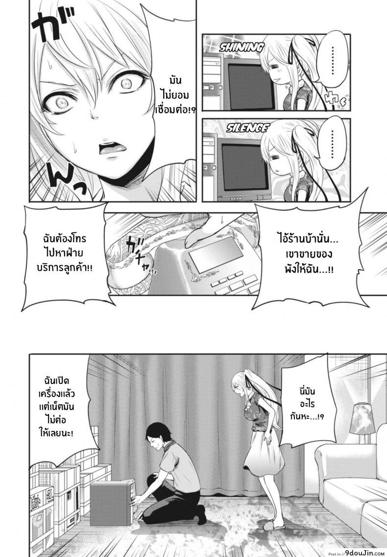 อ่านโดจิน ถูกมัดทั้งกายทั้งใจ [Miyahara Ayumu] Ryōke no Shijo no Shibarikata (Itsudemo Dokodemo Donna Kotodemo)