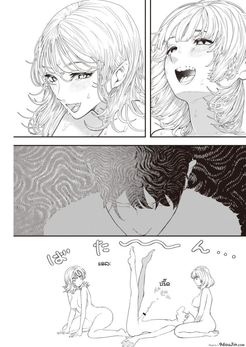 อ่านโดจิน เก็บประสบการณ์ก่อนไปโตเกียว [Utsunomiya Ukatsu] Unyan!