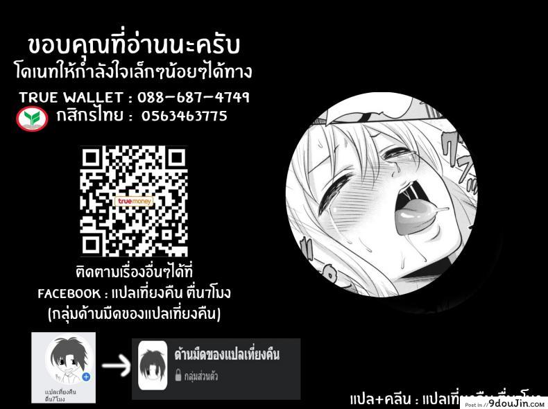 อ่านโดจิน ถูกมัดทั้งกายทั้งใจ [Miyahara Ayumu] Ryōke no Shijo no Shibarikata (Itsudemo Dokodemo Donna Kotodemo)