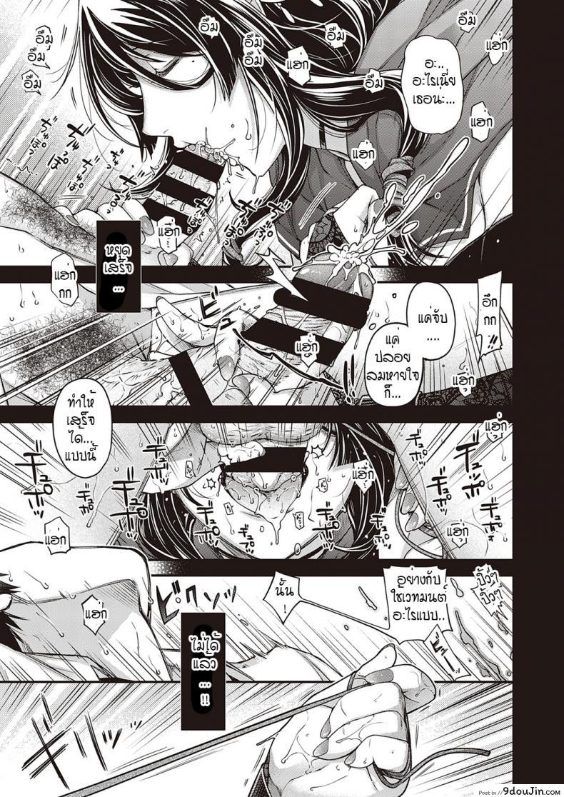 อ่านโดจิน เขตที่ห้ามล่วงล้ำ [Hiyoshi Hana] Utsuroi no Kemono