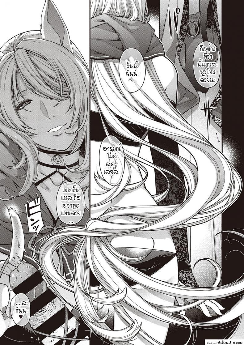 อ่านโดจิน เขตที่ห้ามล่วงล้ำ [Hiyoshi Hana] Utsuroi no Kemono