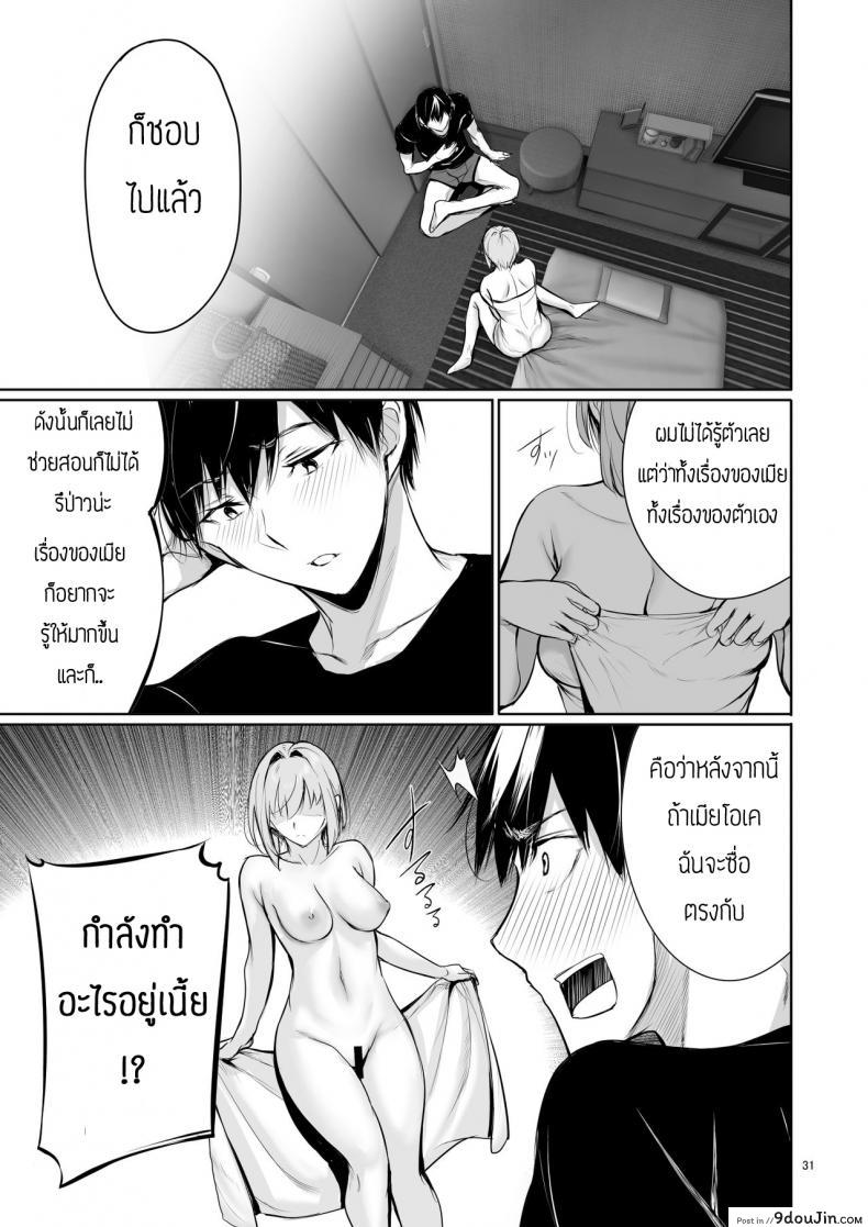 อ่านโดจิน พึ่งรู้ตัวว่ารักเธอเหมือนกัน [Gentsuki Okiba (Gentsuki)] Homestay-chu no Doitsu Musume ga Issho ni Furo ni Haitte Kuru Wake