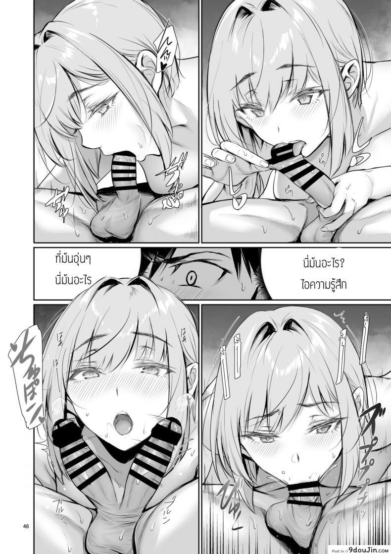 อ่านโดจิน พึ่งรู้ตัวว่ารักเธอเหมือนกัน [Gentsuki Okiba (Gentsuki)] Homestay-chu no Doitsu Musume ga Issho ni Furo ni Haitte Kuru Wake