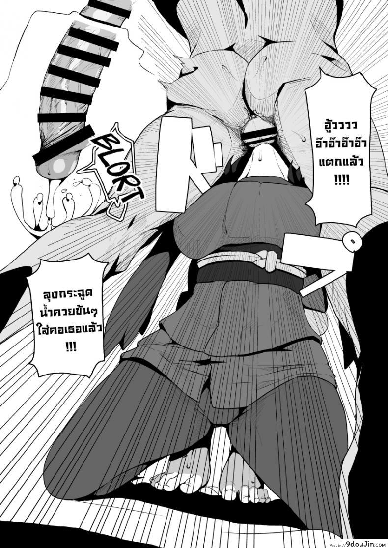 อ่านโดจิน ไม่ต้องจับแล้วโปเกมอน มาจับของลุงดีกว่า [Mannen Dokodoko Dondodoko (Tottotonero Tarou.)] POCKET BITCH LEGENDS (Pokémon Legends Arceus)