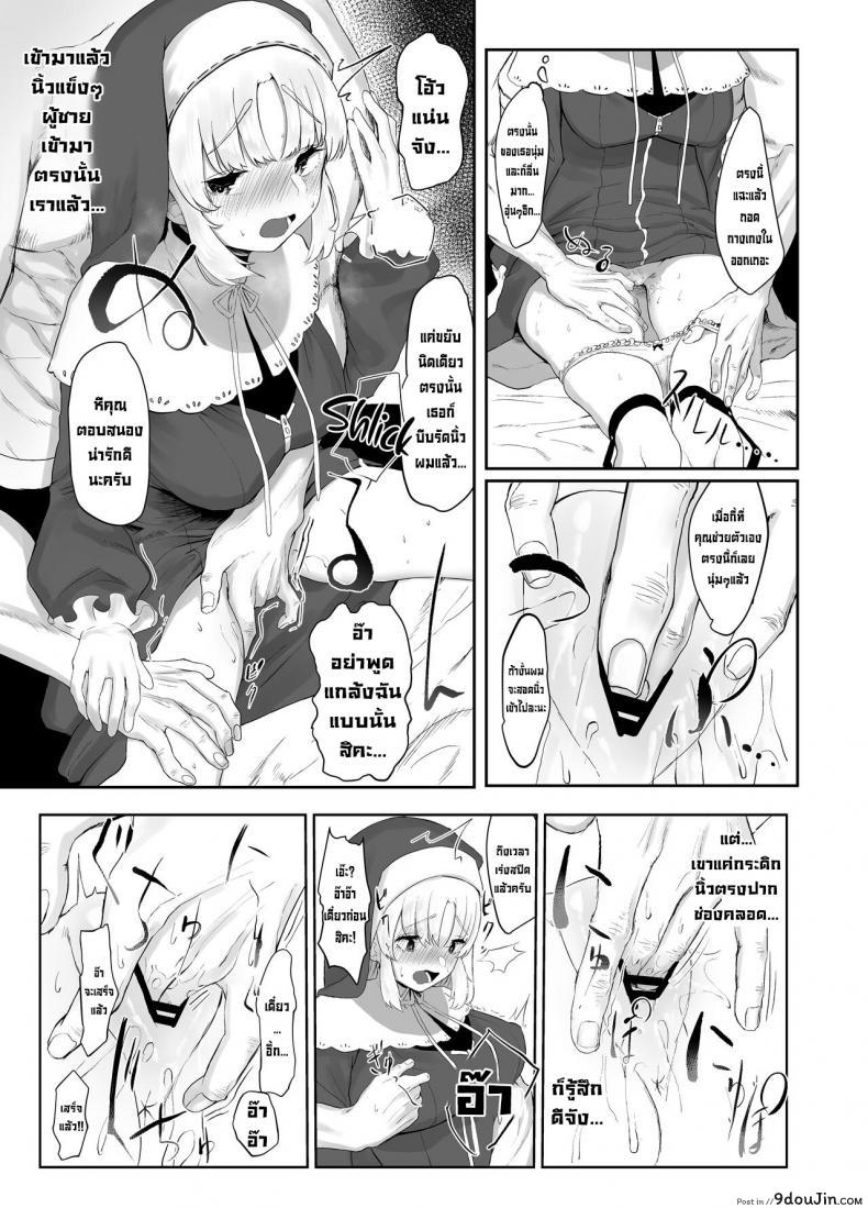 อ่านโดจิน ซิสเตอร์หื่นกาม [Kawaraya-Koubou (Kawaraya)] Sister Cleaire no Seiso to Yokubou A Seiso and Lustful Sister Cleaire (Sister Cleaire)