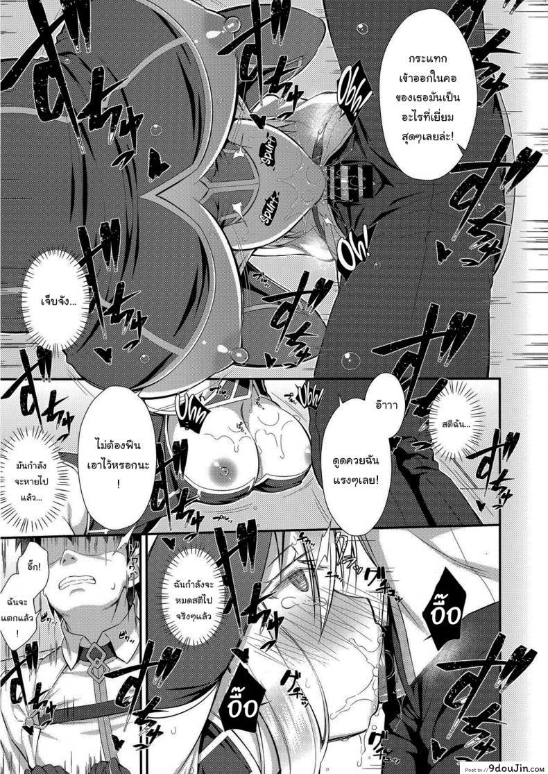 อ่านโดจิน บอกแล้วไงฉันจะเอาให้หนักเลย (C95) [Asaiumi (Asami Asami)] Boku no Artoria My Artoria (Fate Grand Order)