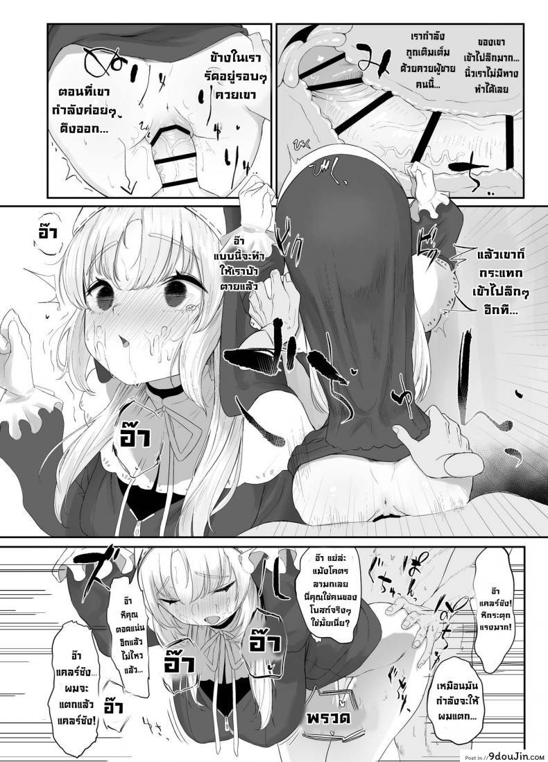 อ่านโดจิน ซิสเตอร์หื่นกาม [Kawaraya-Koubou (Kawaraya)] Sister Cleaire no Seiso to Yokubou A Seiso and Lustful Sister Cleaire (Sister Cleaire)