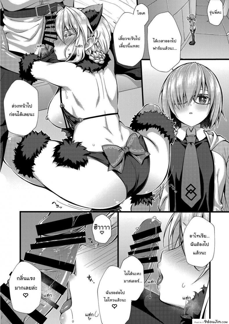 อ่านโดจิน บอกแล้วไงฉันจะเอาให้หนักเลย (C95) [Asaiumi (Asami Asami)] Boku no Artoria My Artoria (Fate Grand Order)