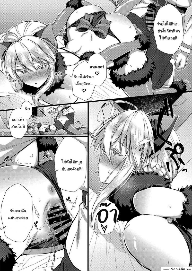 อ่านโดจิน บอกแล้วไงฉันจะเอาให้หนักเลย (C95) [Asaiumi (Asami Asami)] Boku no Artoria My Artoria (Fate Grand Order)