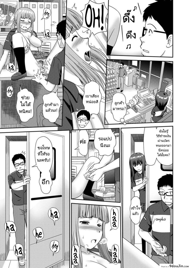 อ่านโดจิน เรื่องราวในร้านสะดวกซื้อ [Mori Takuya] Yoroconveni Hasamarete I Convenience Store Triple Sandwich