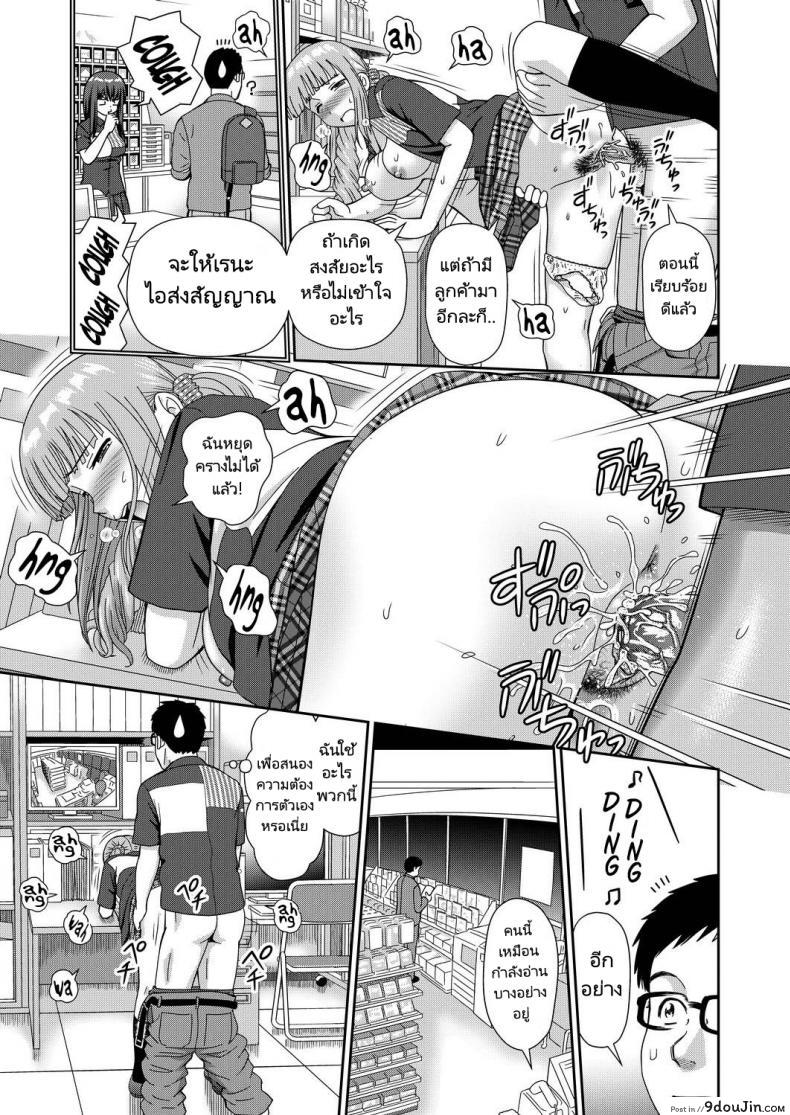 อ่านโดจิน เรื่องราวในร้านสะดวกซื้อ [Mori Takuya] Yoroconveni Hasamarete I Convenience Store Triple Sandwich