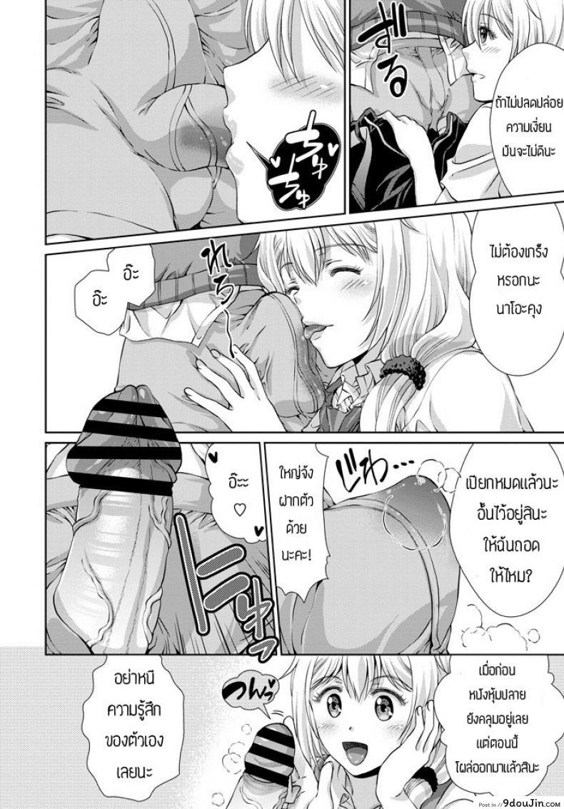 อ่านโดจิน เมื่อน้องสาวคิดว่าตัวเองเป็นเเม่เเท้ๆกลับชาติมาเกิด [Gomatamago] Gimai ga Jitsubo no umarekawari to iiharuken