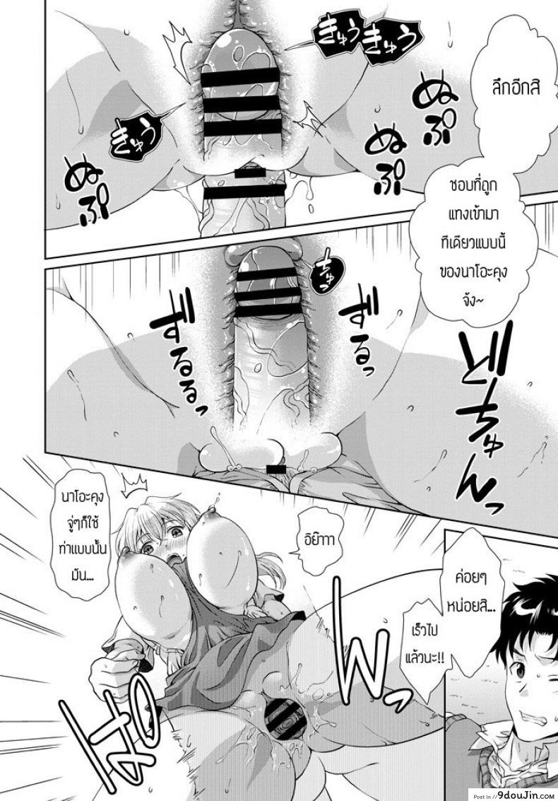 อ่านโดจิน เมื่อน้องสาวคิดว่าตัวเองเป็นเเม่เเท้ๆกลับชาติมาเกิด [Gomatamago] Gimai ga Jitsubo no umarekawari to iiharuken