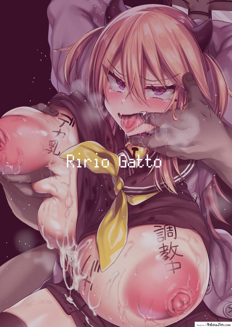 อ่านโดจิน [Ririo Gatto (Kaenuco)] Miya-chan 1-nen Choukyou Jou ภาค 2