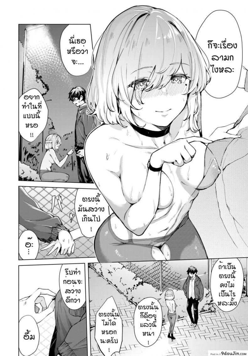 อ่านโดจิน เซริชอบเอ้าเดอร์ [Hirayan] More More Outside