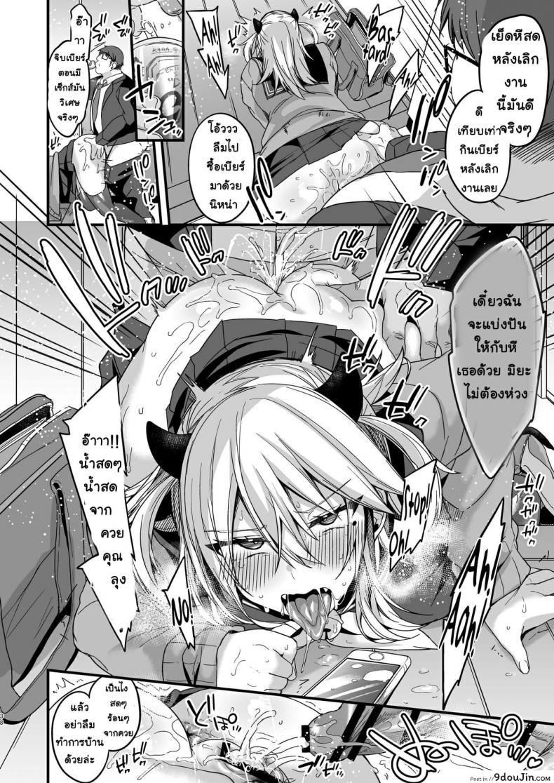 อ่านโดจิน [Ririo Gatto (Kaenuco)] Miya-chan 1-nen Choukyou Jou ภาค 2