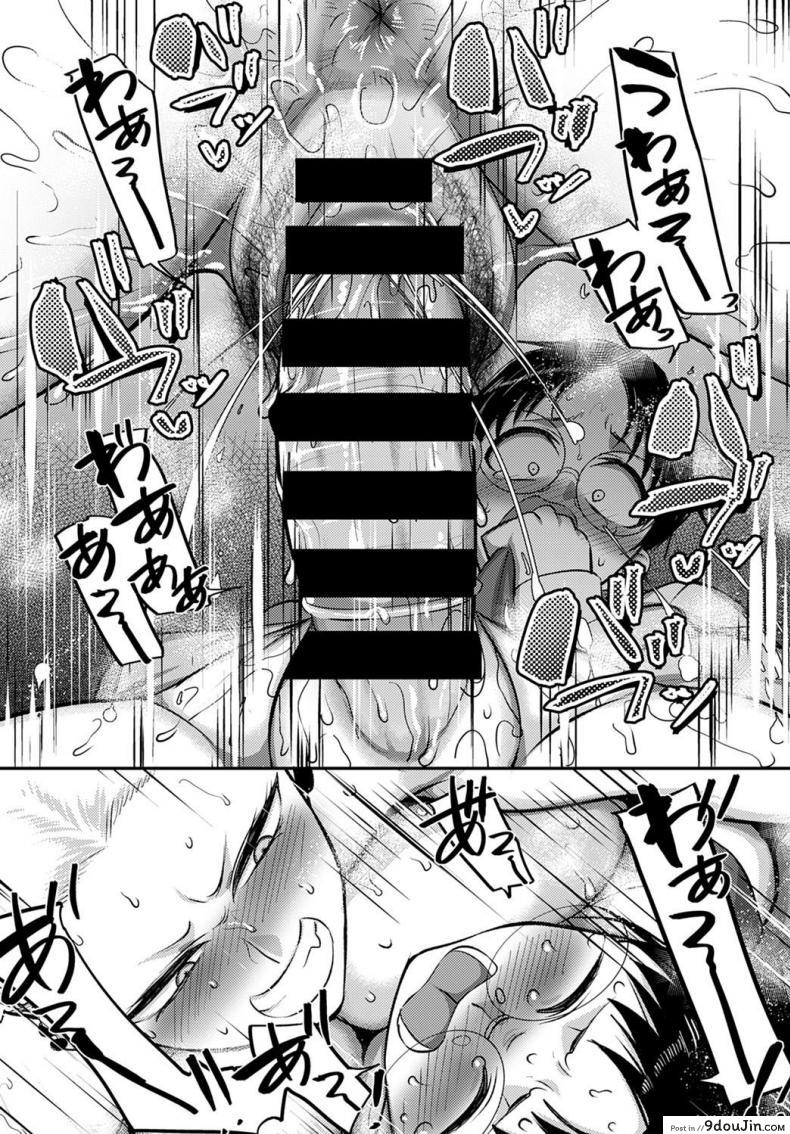 อ่านโดจิน ระวังตัวให้ดี! พลาดท่าโดนสาวกอลิลล่าจับคร่อมนะ! [Yamamoto Zenzen] Aragae! Kinnikujyo no Mount position!!