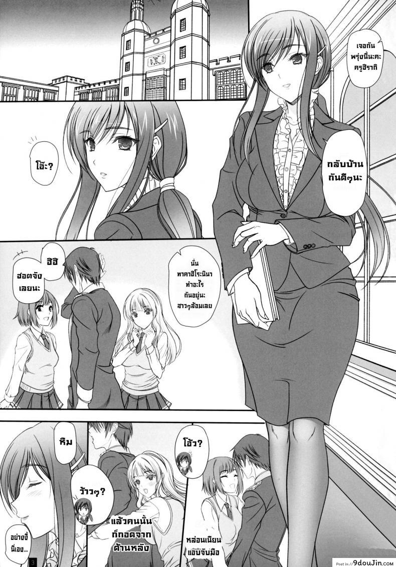 อ่านโดจิน เอาอีกสิครับคุณอายาโกะ [Kemokomoya (Komori Kei)] Oh! Ayako! More!&More!! (Walkure Romanze)